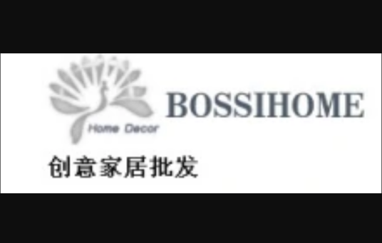 义乌市博西家居饰品批发网