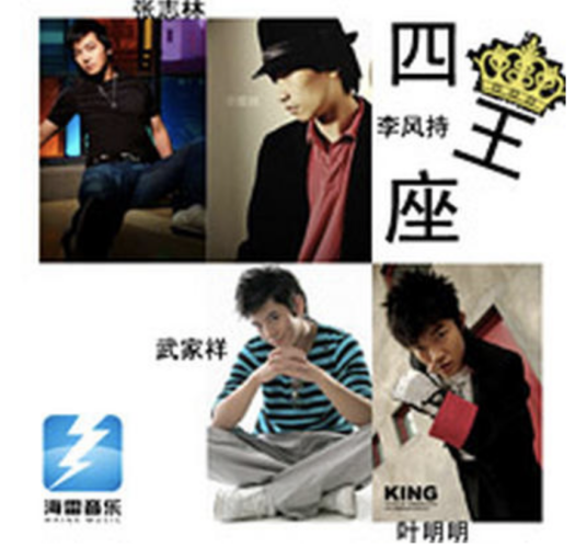 我非英雄（武家祥、李玉刚演唱歌曲）
