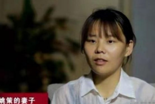熊磊（偷换人生当事人姚策遗孀）