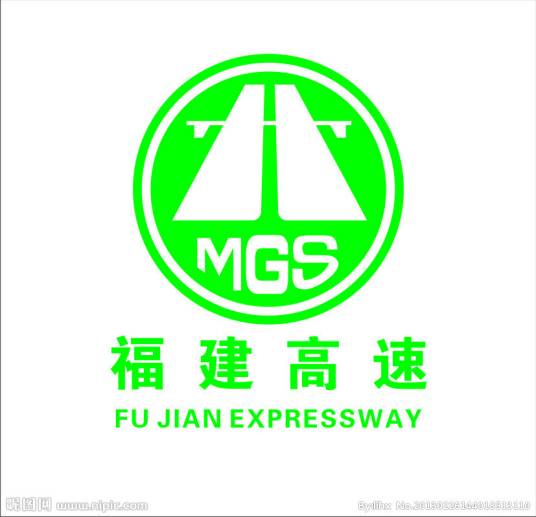 福建发展高速公路股份有限公司