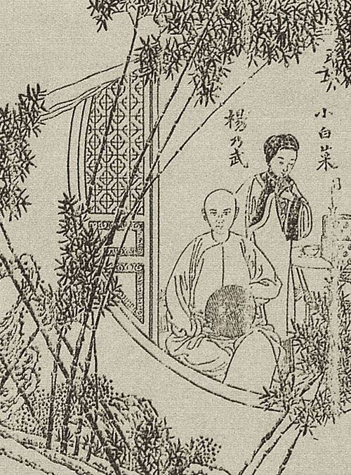 杨乃武与小白菜（1962年马尔路、苏菲执导的戏曲电影）