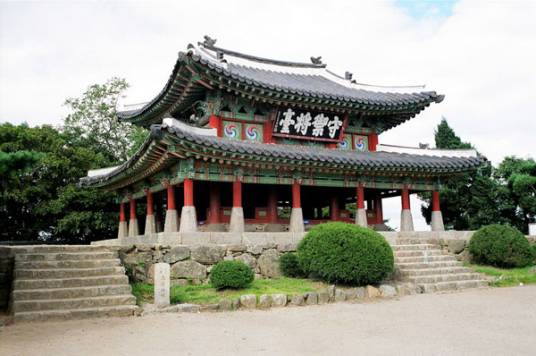 南汉山城（韩国文物古迹）