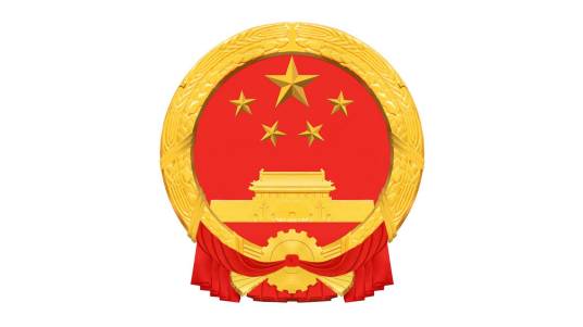厦门市海沧区人民政府