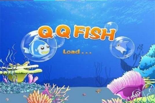 QQ钓鱼场