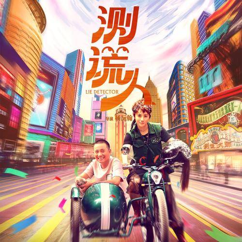 答案（2021年周延英演唱的歌曲）
