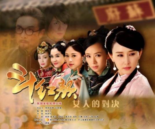 寻花（歌曲）