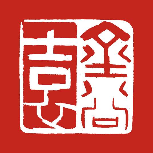 深圳市金谷园实业发展有限公司