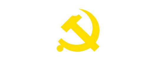 中国共产党一百年大事记（2021年发布的刊物）