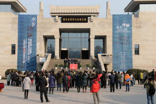 水乡泽国——东周时期吴越历史文化展