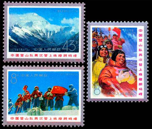 中国登山队再次登上珠穆朗玛峰