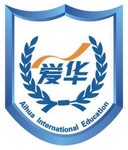 爱华外语研修学院