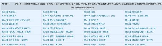 超级融合