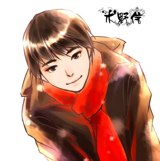 木野信