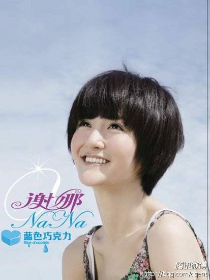 地球欢迎你