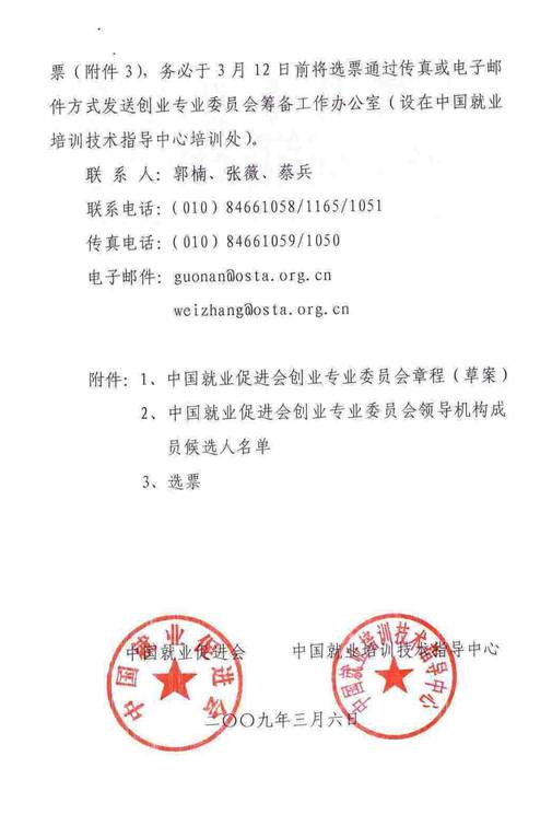 阳泉市人力资源和社会保障局