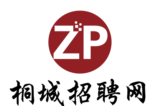 桐城招聘网