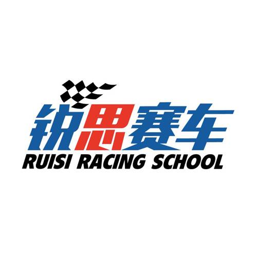 锐思赛车场