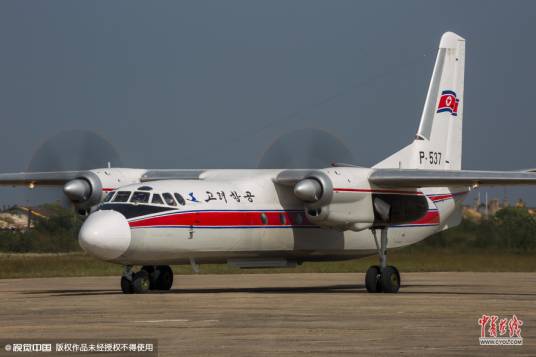 中国东方航空5510号班机空难