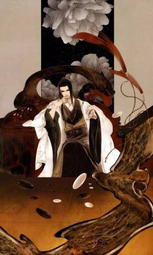 无极魔尊（《蛊真人》中的角色）