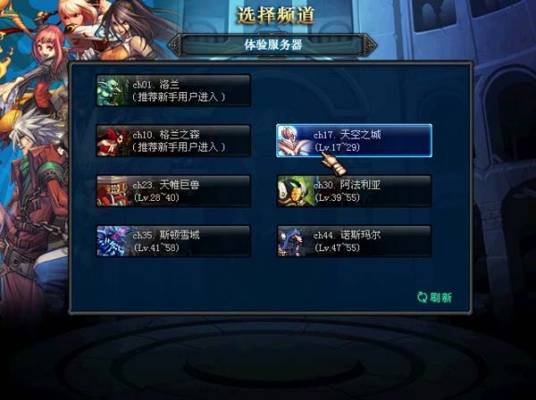 dnf单机版9.0