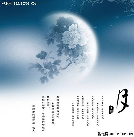 燕山月似钩