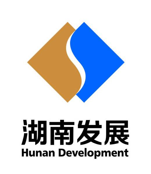 湖南发展集团股份有限公司