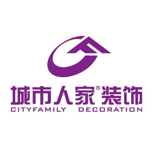 松原市城市人家装饰有限公司