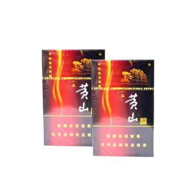 黄山（香烟品牌）