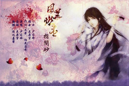 烟花瀑布
