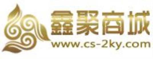 鑫聚商城