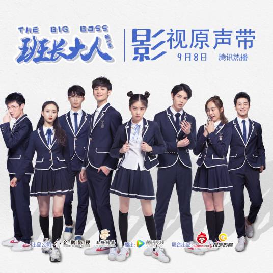 你的身影（李凯馨演唱歌曲）
