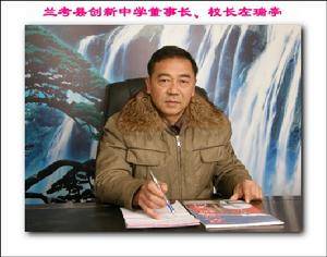 左瑞亭