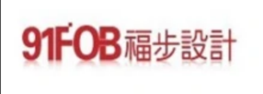 深圳福步外贸网站设计有限公司