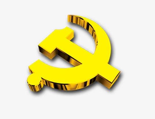 中国共产党新乡市纪律检查委员会