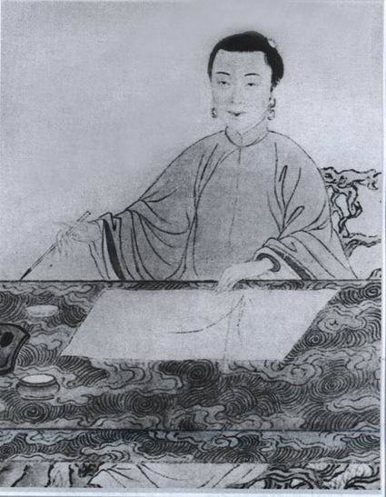 王玉燕（清代嘉庆间女书画家）