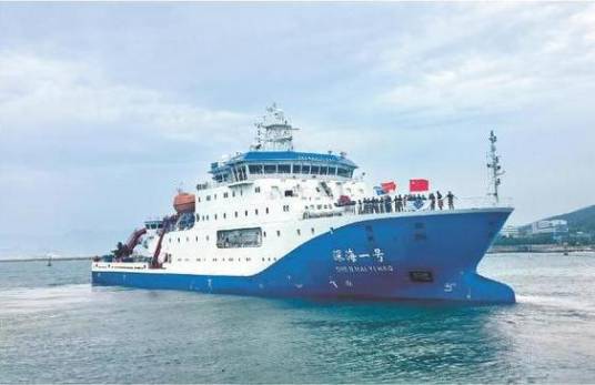 深海一号（中国首艘载人潜水器支持母船）