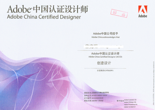ACCD