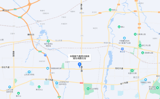 中国重汽集团济南商用车有限公司