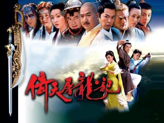 心爱（金学峰演唱歌曲）