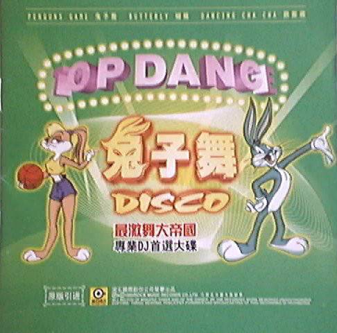 rabbit dance