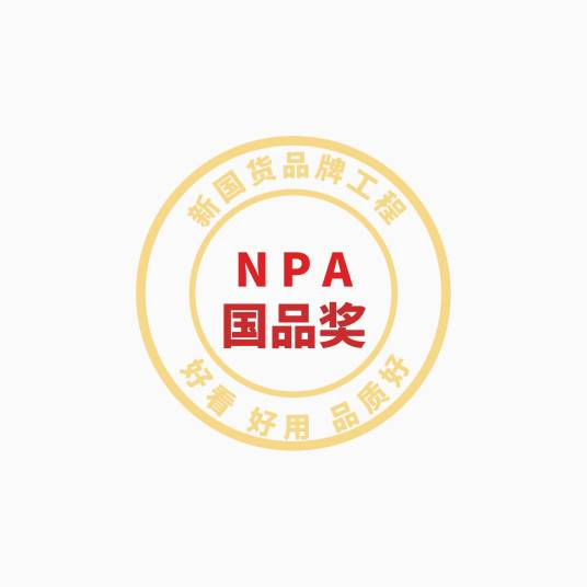 国品奖