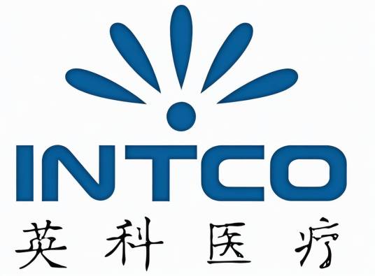 英科医疗科技股份有限公司