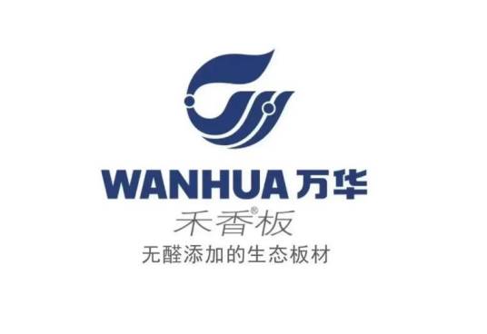 万华禾香板业有限责任公司