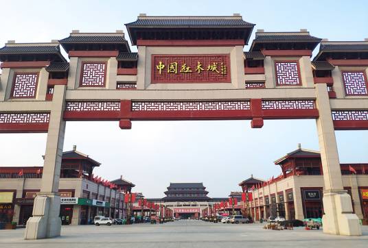 河北·大城·中国红木城