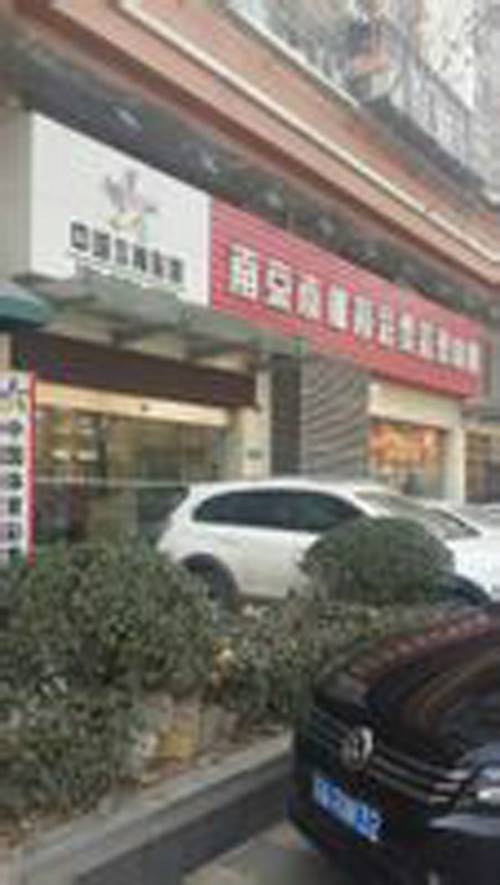 南京市体育彩票管理中心