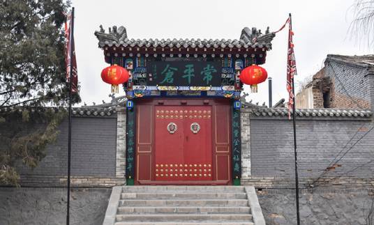 常平仓