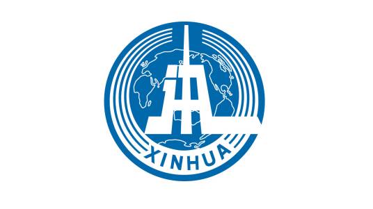 新华通讯社译名室