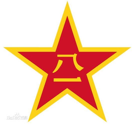 中国人民解放军第五兵团