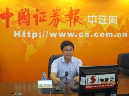 中证网