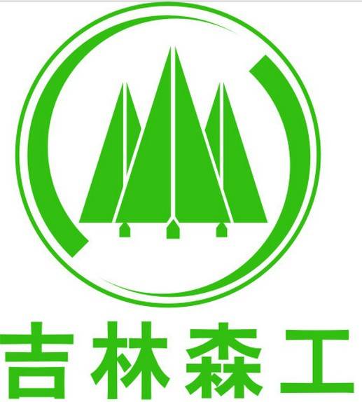 吉林森工集团